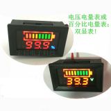 鉛酸蓄電池，鋰電 通用。直觀電量顯示。電量百分比，電壓顯示。