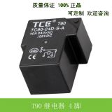 NT90RNAE24CB 電焊機(jī) DC24V 繼電器 T型繼電器 40A/24VDC 240VAC