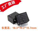 供應(yīng)32f小型5v繼電器Y32F-SS-05DM常開型4腳5A繼電器250V廠家直銷