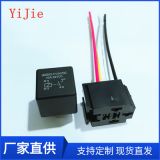 廠家批發(fā)24V汽車改裝專用JD2912 40A汽車?yán)^電器配插座帶線