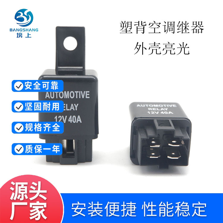 塑背亮光