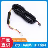 工廠供應(yīng)汽車(chē)零配件連接線管狀線束保險(xiǎn)絲座電源線端子線可定制價(jià)格面議