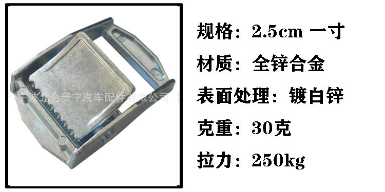 一寸30克