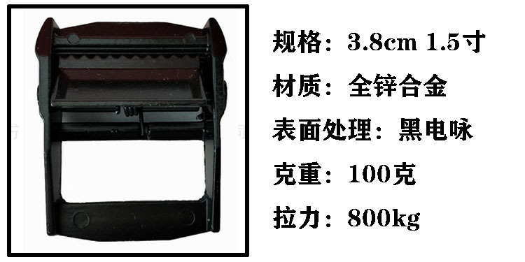 1.5寸