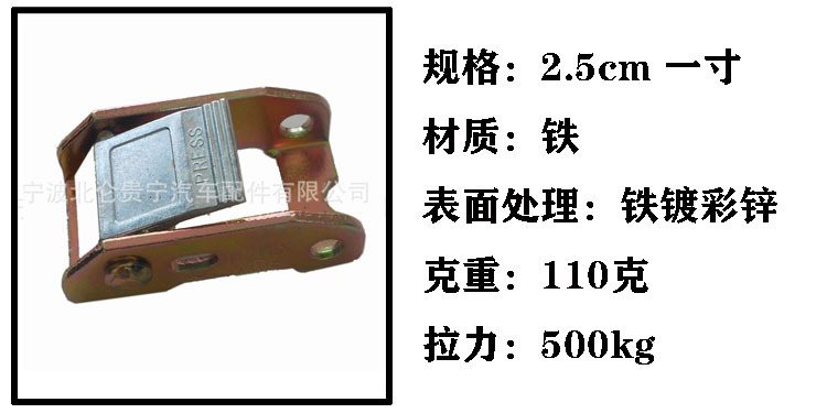 一寸60克