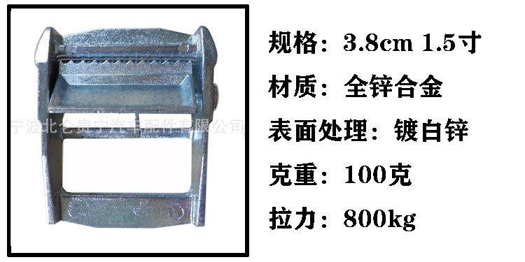 1.5寸鍍白鋅