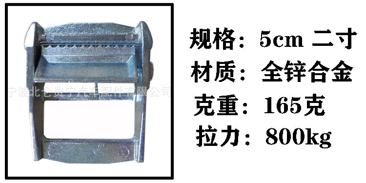 二寸