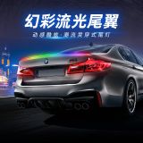 新款碳纖尾翼剎車燈幻彩版高位剎車燈LED碳纖尾翼剎車燈 廠家直銷