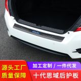 適用于思域十代后備箱不銹鋼門檻條 本田后護(hù)板內(nèi)飾改裝裝飾貼