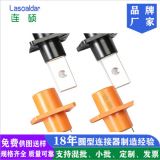 東莞廠家直供儲能連接器無人機(jī)航模連接器醫(yī)療器械連接器