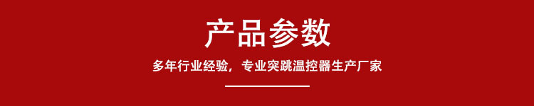 產(chǎn)品參數(shù)