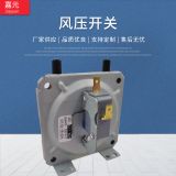 使用HONEYWELL微動(dòng) D14Q.10型風(fēng)壓開關(guān) 燃?xì)鉄崴鲗Ｓ门浼?/></a></dt>
    <dd class=