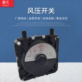 大量批發(fā)燃?xì)鉄崴髋浼?風(fēng)壓開(kāi)關(guān)G22 燃?xì)鉄崴膳癄t煤改氣配件