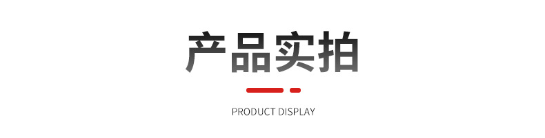 詳情-精品_03
