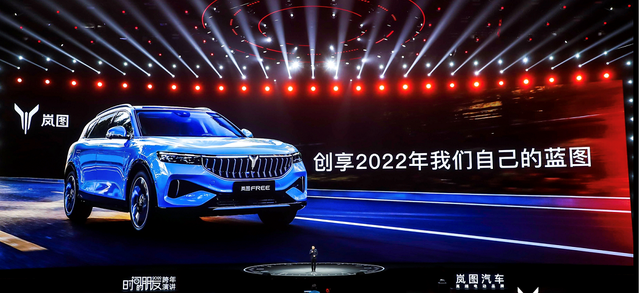 傳統(tǒng)車(chē)企不曾有過(guò)的速度，嵐圖汽車(chē)如何實(shí)現(xiàn)？看羅振宇跨年解密