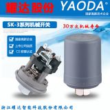 耀達(dá)牌壓力開(kāi)關(guān)壓力控制器威樂(lè)水泵日井水泵三魚(yú)水泵配套自動(dòng)開(kāi)關(guān)