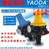 耀達(dá)水泵自吸泵增壓泵自動(dòng)控制器配威樂(lè)三魚(yú)日井家用壓力開(kāi)關(guān)配件