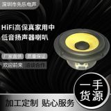 HiFi5.25寸刀紋西瓜皮紙盆中低音鑄鋁盆架揚(yáng)聲器