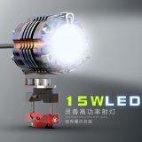 LED射燈15W改裝配件適用鈴木摩托車輔助燈越野車燈踏板車通用外置