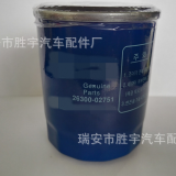 廠家直供 26300-02751 批發(fā) 汽車配件 機油濾清器