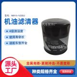 機油濾芯濾清器廠家汽車配件適用于霸道酷路普拉多豐田機油濾清器