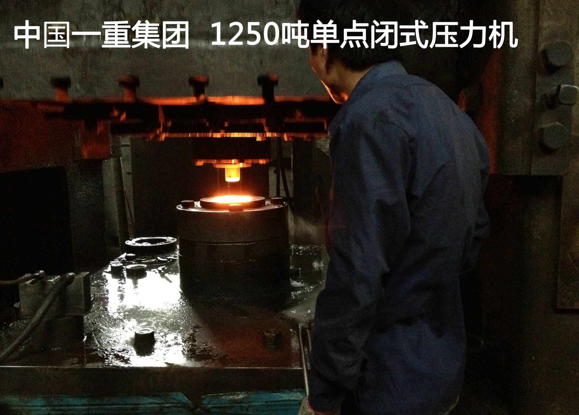 1250噸單點(diǎn)閉式壓力機(jī)