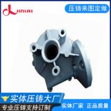 高壓鑄造鋁合金汽配加工 離合器殼體壓鑄定制 實(shí)體工廠品質(zhì)保障