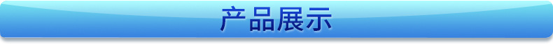 河南金箍制動_02