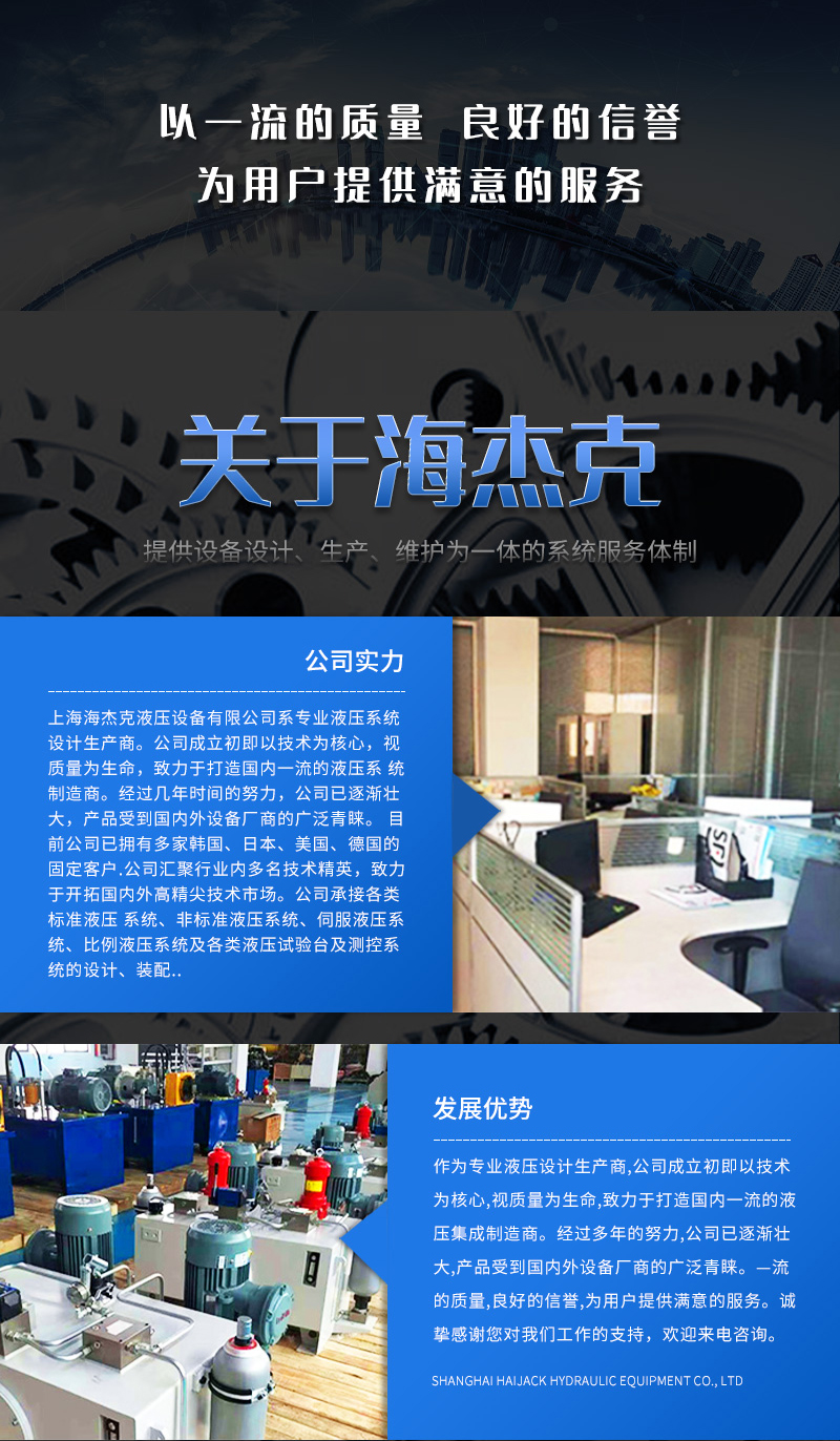 安徽大型液壓油缸要多少錢？
