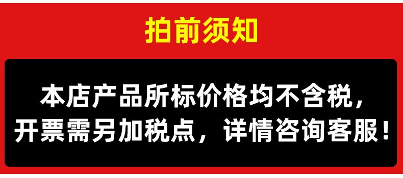 溫馨提示