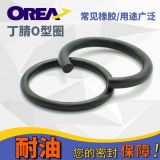 丁腈O型圈密封圈NBR耐油耐磨耐高溫內(nèi)徑（2-60mm）*2mm/50個(gè)