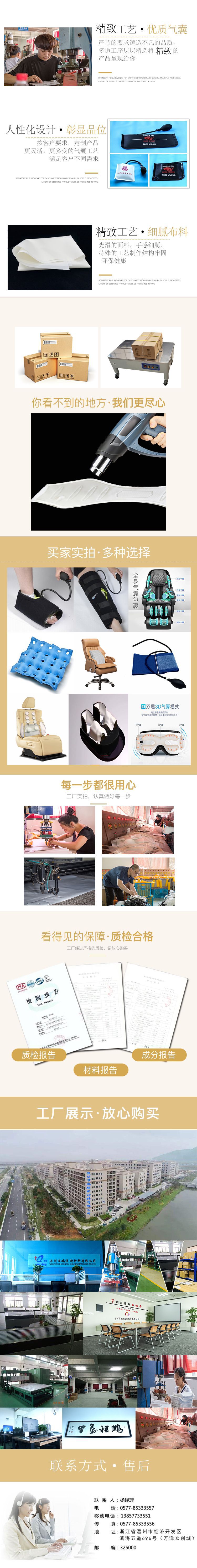 詳情頁22