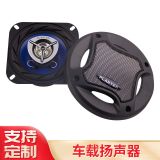 汽車(chē)?yán)溶?chē)載揚(yáng)聲器 車(chē)載改裝音響CD主機(jī)低音炮中低音同軸喇叭