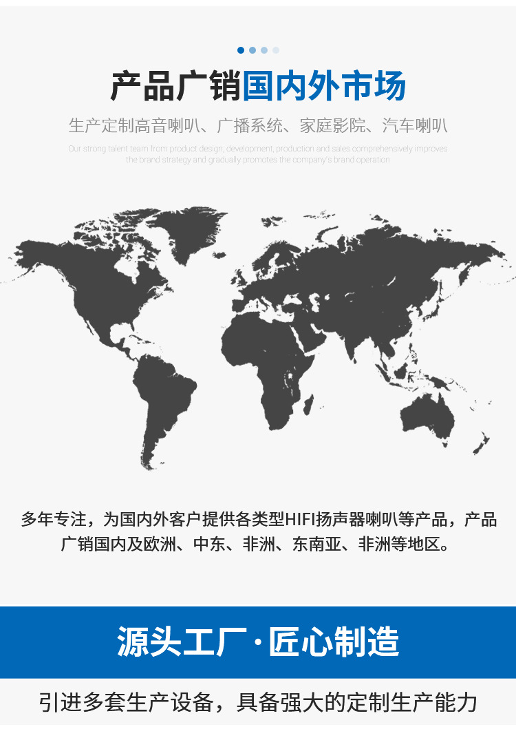 科聲祥情頁定版-恢復(fù)的_14
