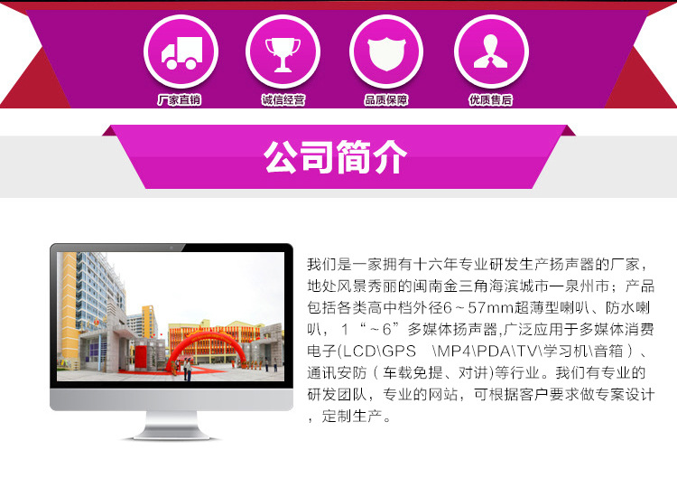 全頻喇叭_02