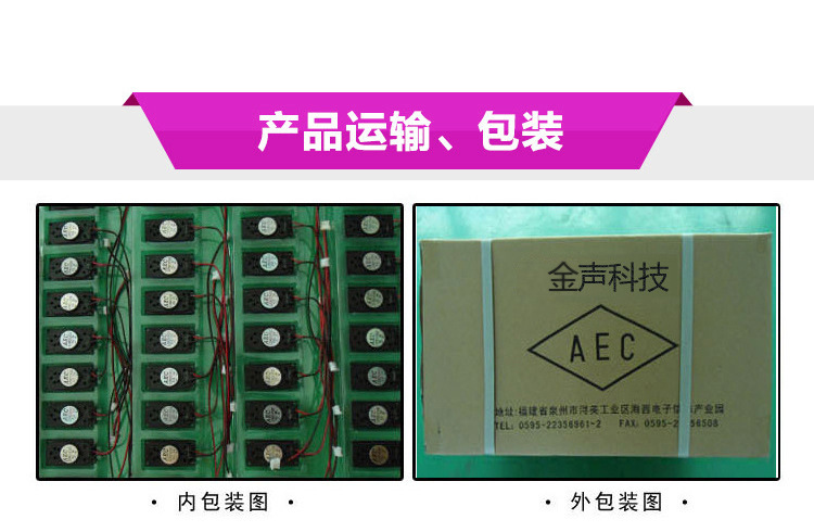 包裝