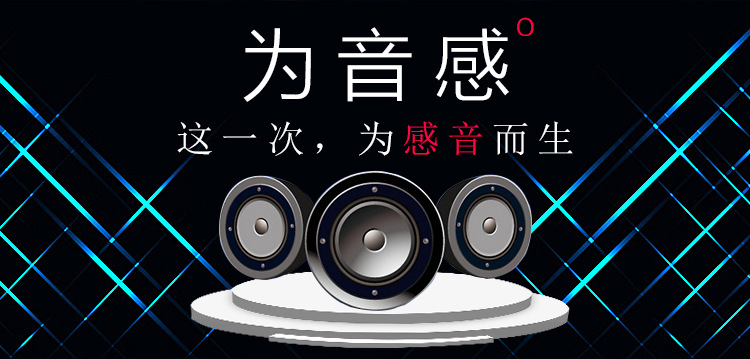 全頻喇叭_01