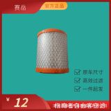 廠家生產(chǎn)供應(yīng)指南者自由客酷威鉑銳蜂蜇酷博空氣濾清器進氣格濾芯