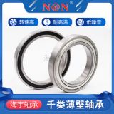 薄壁電機(jī)軸承6917RSZZ6900690169026903690469056906RZ開式6917