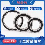深溝球薄壁軸承鋼6924RSZZ6900690169026903690469056906RZ電機(jī)
