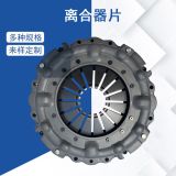 廠家定制十通自卸車 玉柴4108農(nóng)用車350D汽車壓盤多款車型可定制