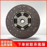 批發(fā)柳汽乘龍離合器片H7M5解放JH6東風(fēng)霸龍430四級減震離合器片