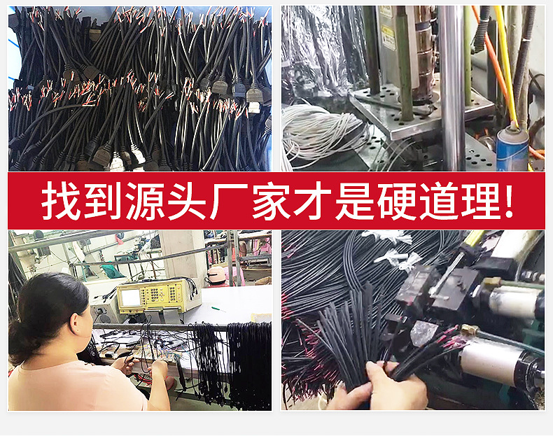 16針彎頭延長(zhǎng)扁線-內(nèi)頁(yè)_05