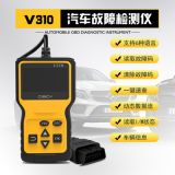 obd obd2 汽車故障檢測(cè)儀 手持讀碼卡 汽車診斷設(shè)備 elm327