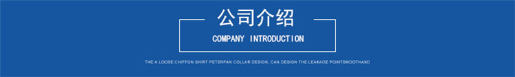 公司介紹.jpg