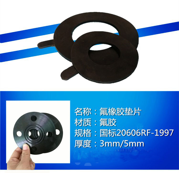 未命名氟膠副.jpg