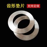 外環(huán)齒形墊片 金屬/不銹鋼波齒復合墊片 304齒形墊片
