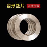 不銹鋼外環(huán)齒形墊片 耐溫金屬復合墊片 廠家供應304齒形墊