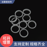 廠家供應(yīng) 白色密封件四氟墊圈規(guī)格多樣支持定做質(zhì)優(yōu)價(jià)優(yōu)