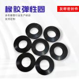 廠家批發(fā)橡膠彈性圈 聯(lián)軸器緩沖墊減震墊 非標定制聚氨酯膠圈